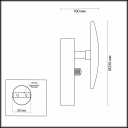 Бра Odeon Light 3851/15WL