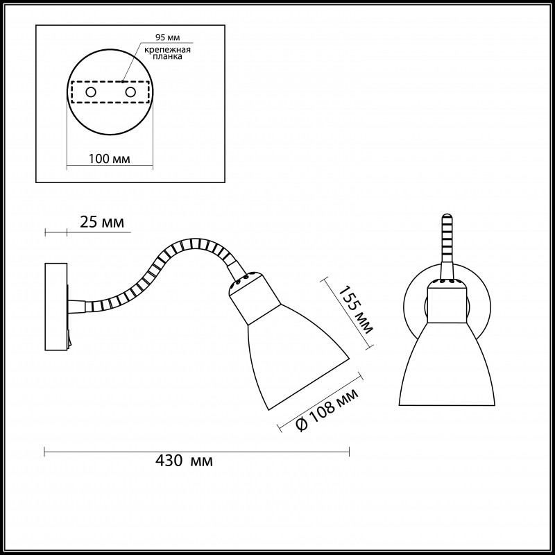 Бра Odeon Light 2595/1W