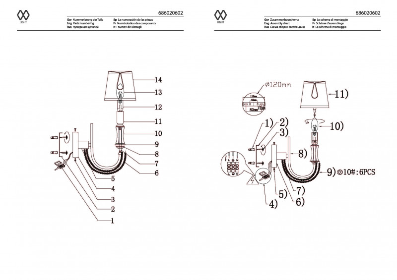 Бра MW-Light 686020602