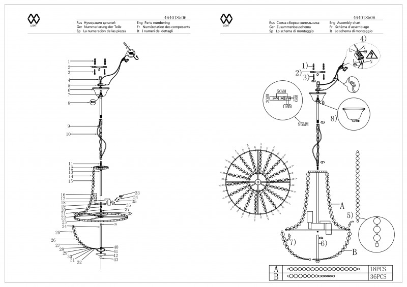 Подвесная люстра MW-Light 464018506