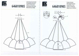 Детская люстра MW-Light 646010905