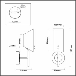 Бра LUMION 4402/1W