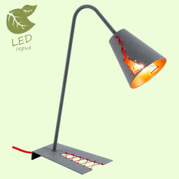 Настольная лампа LOFT GRLSP-0518