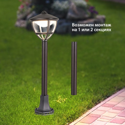 Садово-парковый светильник Elektrostandard Gala F черный (GL LED 3001F)
