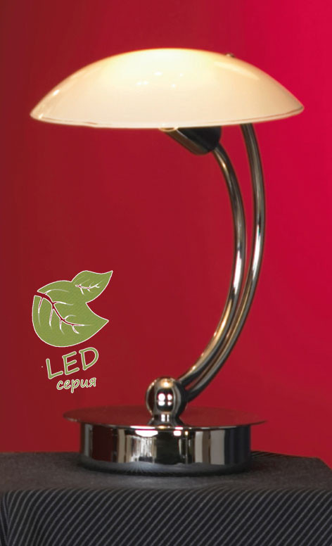 Настольная лампа Lussole GRLSQ-4304-01