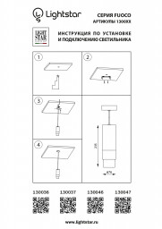 Подвесной светильник Lightstar 130037