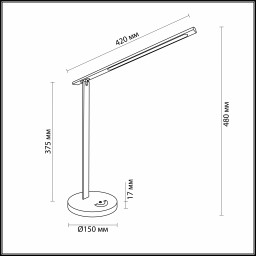 Настольная лампа LUMION 3761/7TL