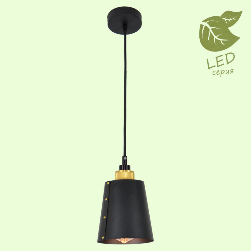 Подвесной светильник Lussole GRLSP-9861