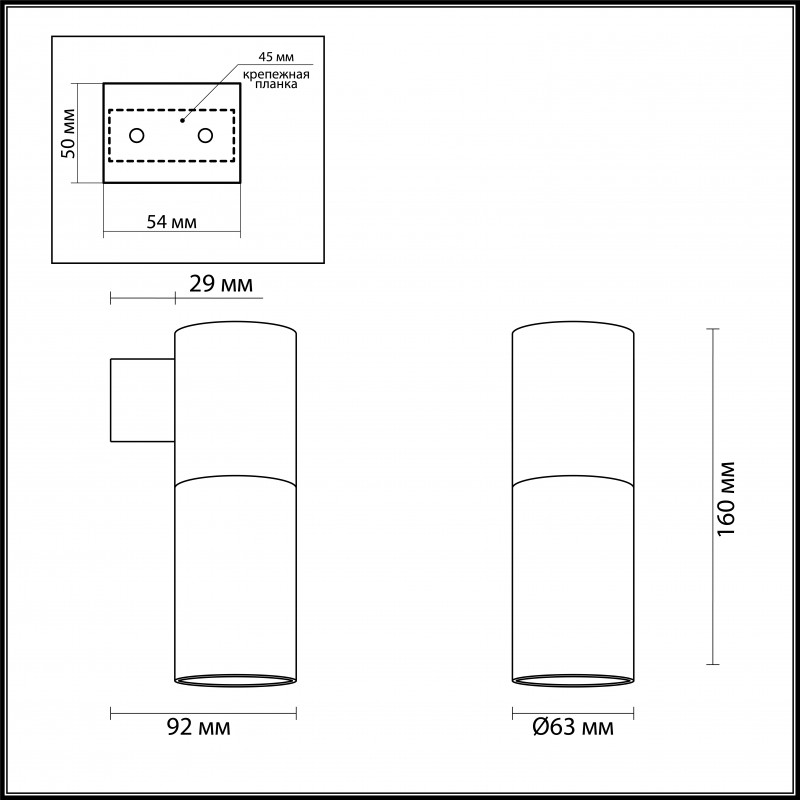 Бра Odeon Light 3828/1W