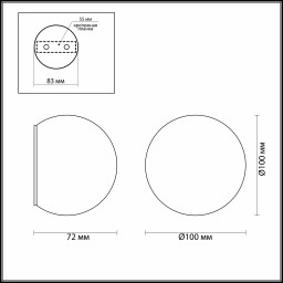 Светильник настенный Odeon Light 3904/6WB