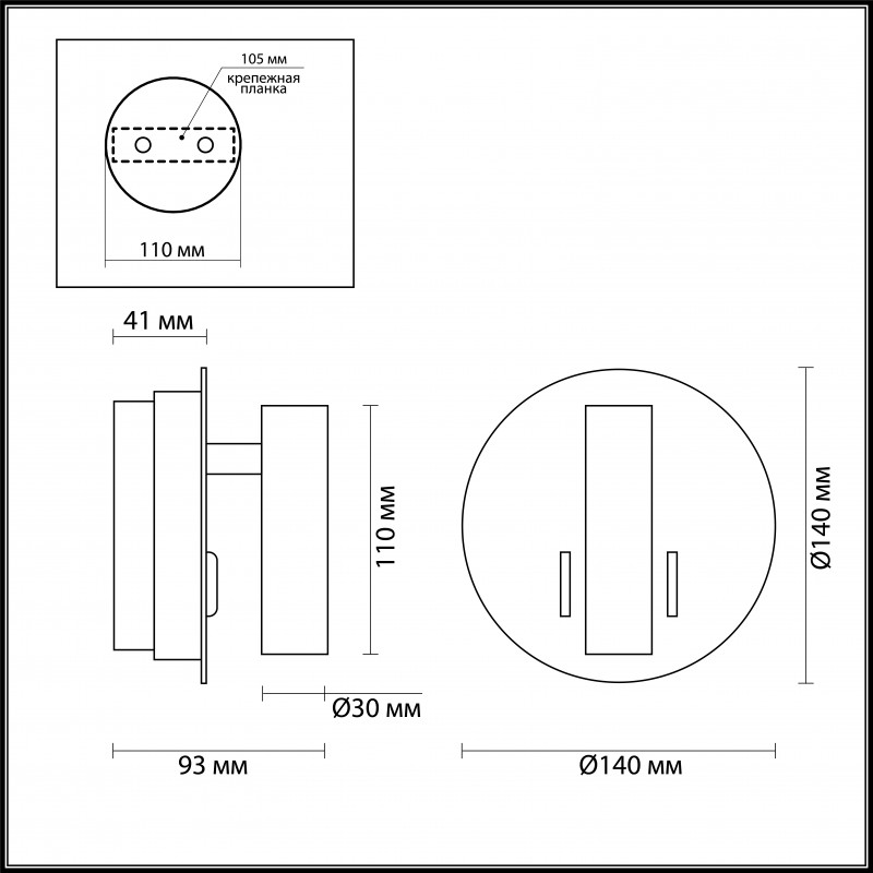 Спот Odeon Light 3913/9WL