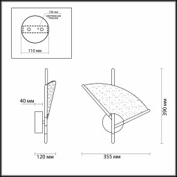 Бра Odeon Light 4651/7WL