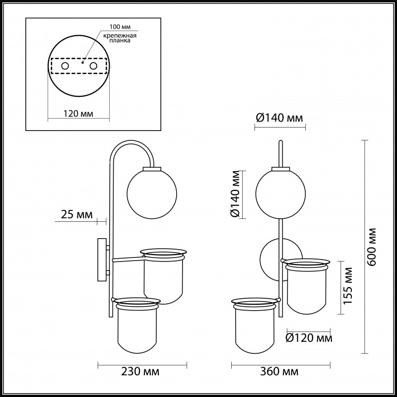 Бра Odeon Light 4681/1W