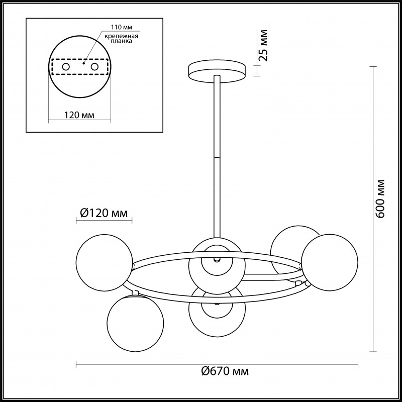 Люстра на штанге LUMION 4466/6C