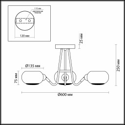 Люстра на штанге LUMION 4468/3C