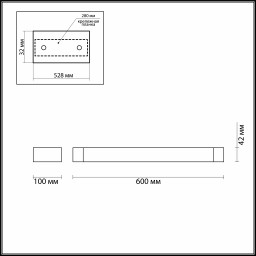 Светильник для картин Odeon Light 3888/18WB