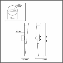 Бра Odeon Light 3891/7WB