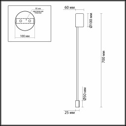 Бра Odeon Light 3902/5WB