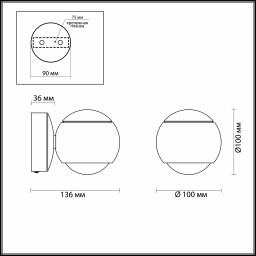 Бра Odeon Light 3914/9WL