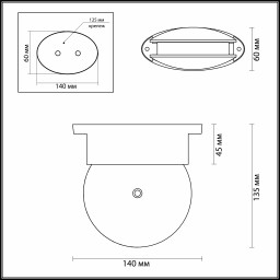 Накладной уличный светильник Odeon Light 3917/9CL