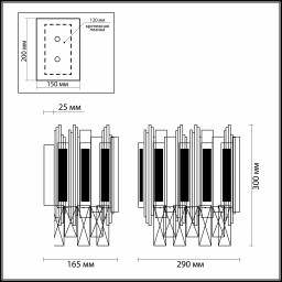 Бра Odeon Light 4635/2W