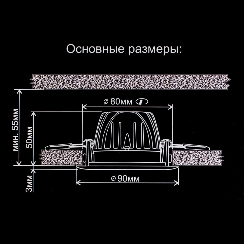 Встраиваемый светильник Citilux CLD001NW5