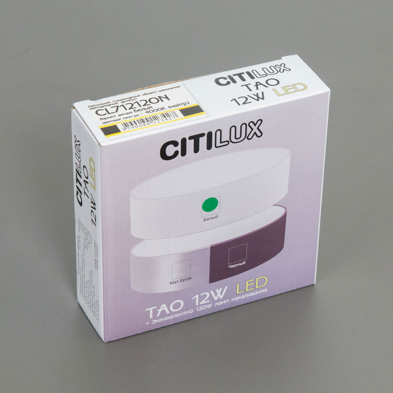 Накладной светильник Citilux CL712122N