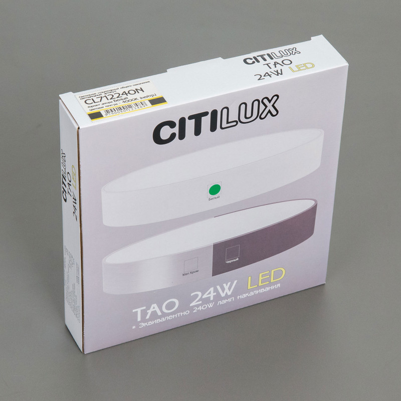 Накладной светильник Citilux CL712241N