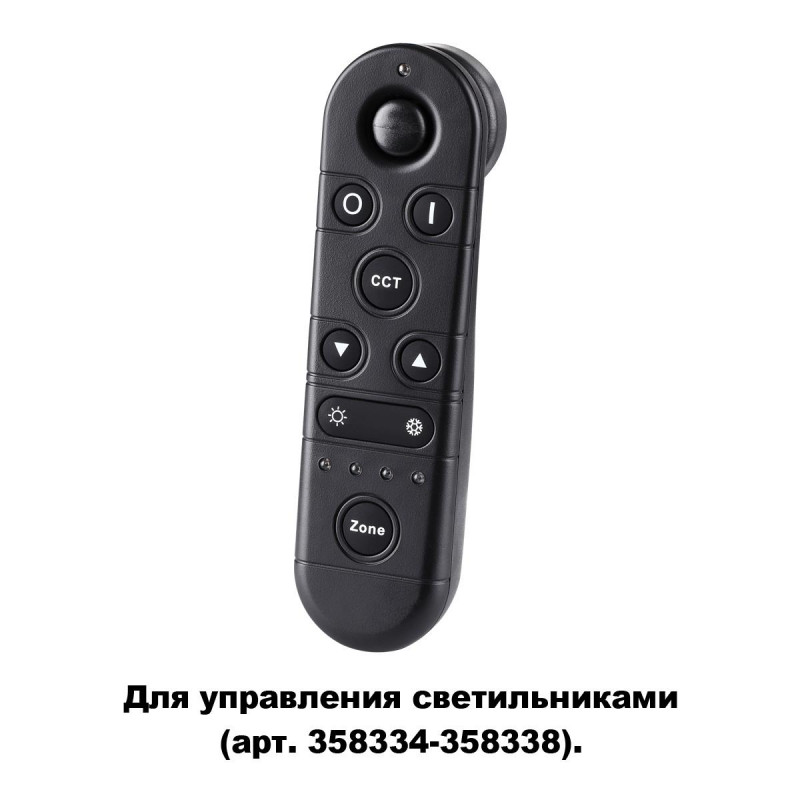 358339 PULT NT19 000 чёрный Беспроводной пульт ДУ (2.4G) IP60 GESTION NOVOTECH