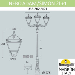Садово-парковый светильник Fumagalli U33.202.M21.AYH27