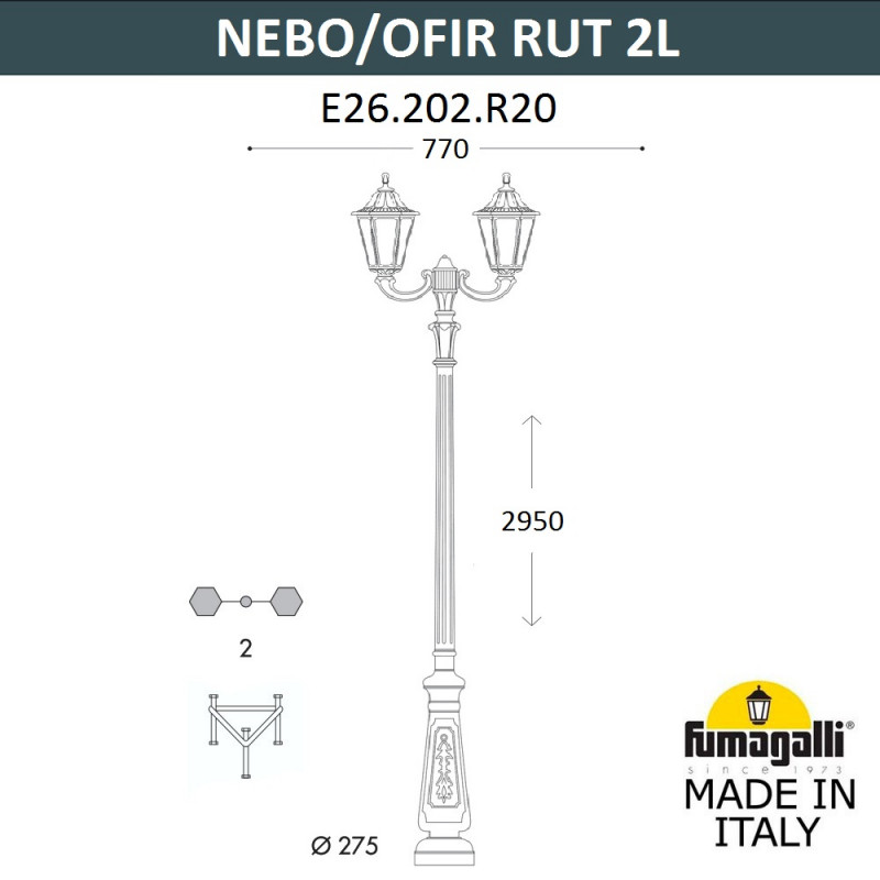 Садово-парковый светильник Fumagalli E26.202.R20.WXF1R