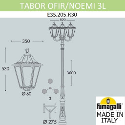 Садово-парковый светильник Fumagalli E35.205.R30.AXH27