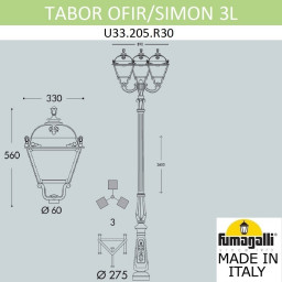Садово-парковый светильник Fumagalli U33.205.R30.AYH27