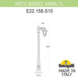 Садово-парковый светильник Fumagalli E22.158.S10.AXF1R