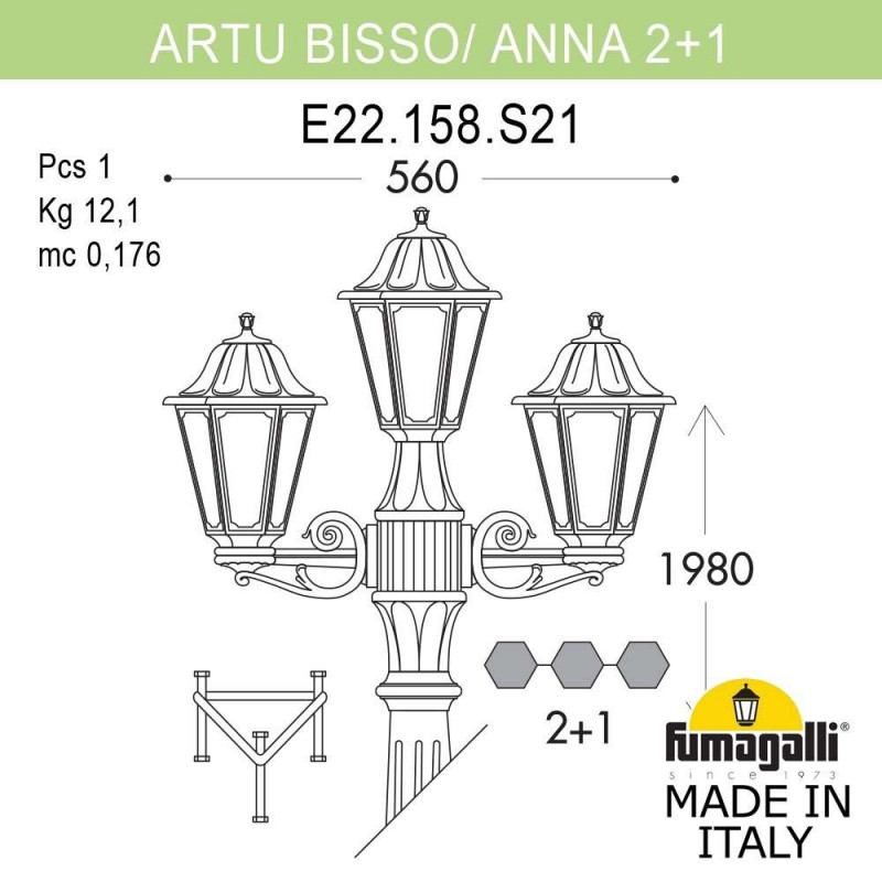 Садово-парковый светильник Fumagalli E22.158.S21.BYF1R