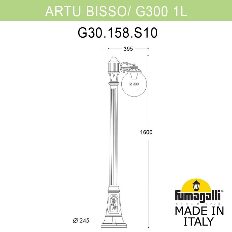 Садово-парковый светильник Fumagalli G30.158.S10.AZE27