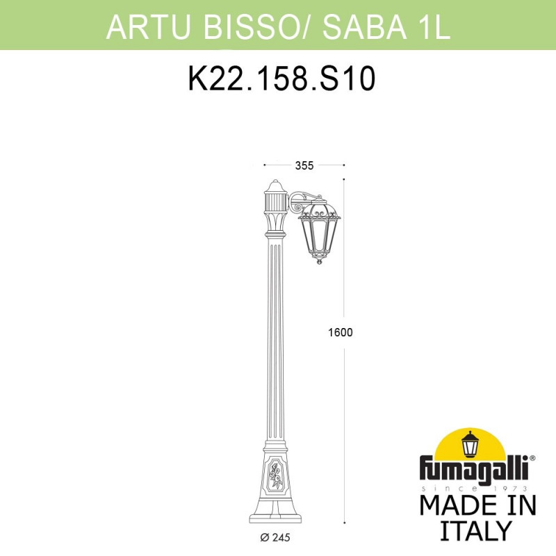 Садово-парковый светильник Fumagalli K22.158.S10.BXF1R