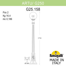 Садово-парковый светильник Fumagalli G25.158.000.AXF1R