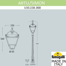 Садово-парковый светильник Fumagalli U33.158.000.AXH27