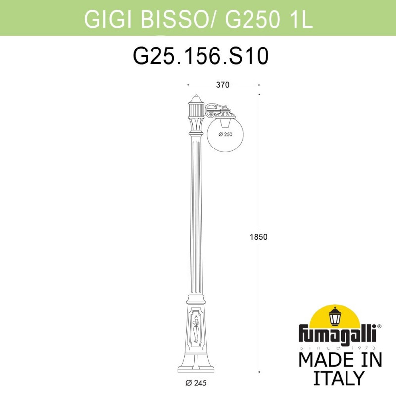 Садово-парковый светильник Fumagalli G25.156.S10.BXF1R