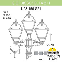 Садово-парковый светильник Fumagalli U23.156.S21.AXF1R