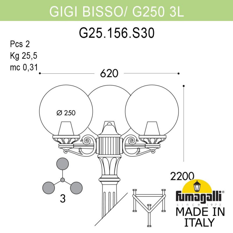 Садово-парковый светильник Fumagalli G25.156.S30.BXF1R