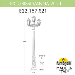 Садово-парковый светильник Fumagalli E22.157.S21.AYF1R