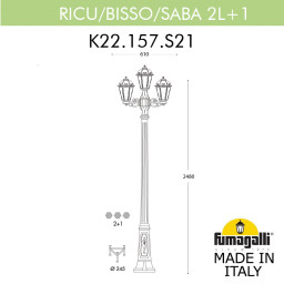 Садово-парковый светильник Fumagalli K22.157.S21.BXF1R