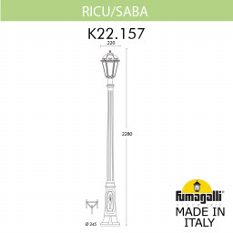 Садово-парковый светильник Fumagalli K22.157.000.AXF1R