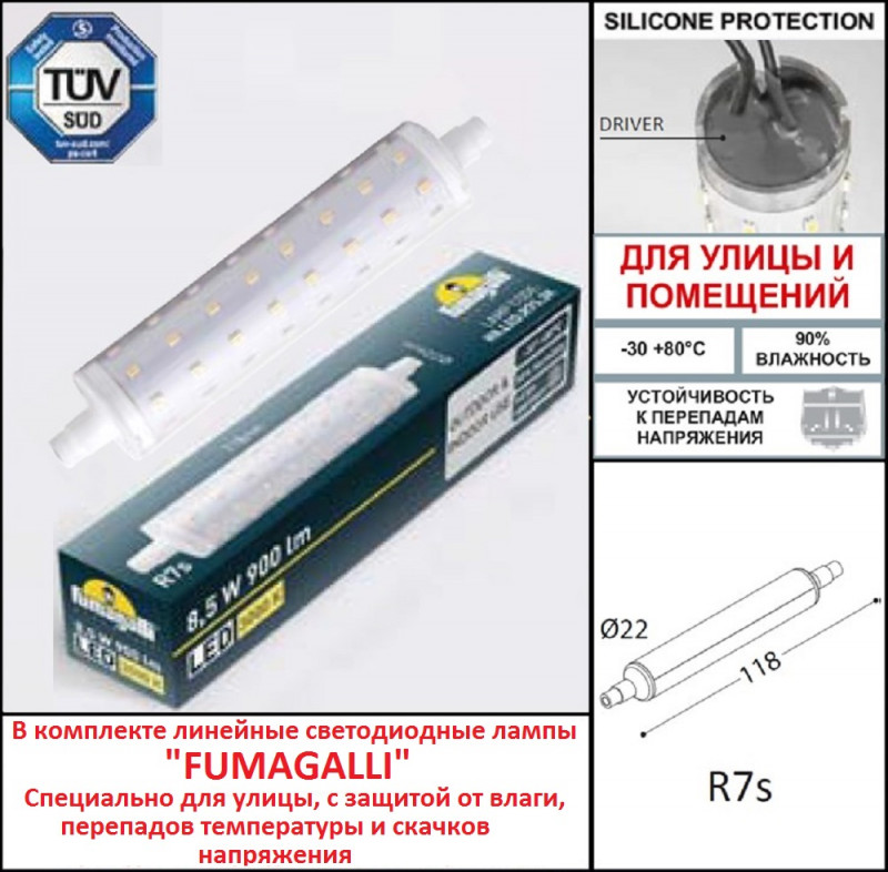 Светильник для ступеней Fumagalli AS2.000.000.AXK1L