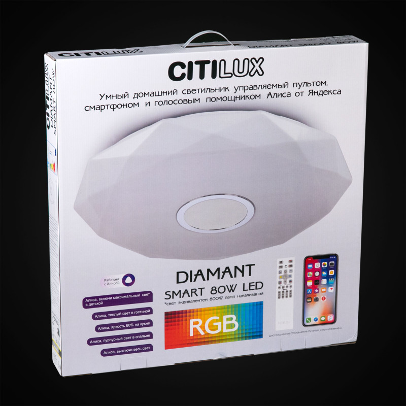 Накладной светильник Citilux CL713A80G
