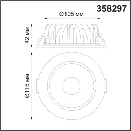 Встраиваемый светильник Novotech 358297