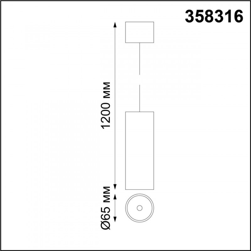 Подвесной светильник Novotech 358316