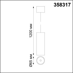 Подвесной светильник Novotech 358317